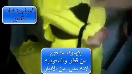 الشيعة يعذبونه لان جريمته هي انه سني واسمه عمر