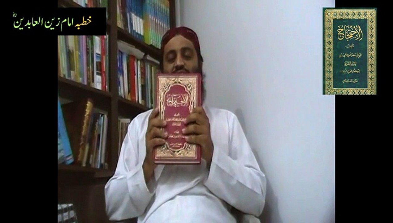 Qatlane Husain part-2