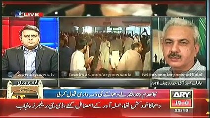 Siyasat Aur Saazish  2 Nov 2014