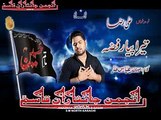 4. Tara payar Fiza s.a  Ali Raza nohay Vol: 2014/15 Anjuman Janisaran-e-Qasim