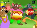 Chuhe Ki Baraat Famous Nursery Rhymes 2014 In Hindi-512x384