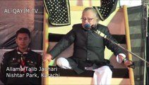4th Majalis - Allama Talib Jauhari, Muharram 2014-2015