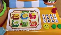 アンパンマン おもちゃ ハンバーガーやさん Anpanman hamburger shop