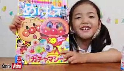 アンパンマン ガチャマシーン　Akira & Asahi