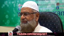 (SC#1410298) ''Baat Kernay Ka Salika'' - Mufti Mehmood Ashraf Usmani