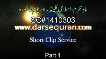 (SC#1410303) ''Mah e Muharram, Islami Calendar Aur Youm e Ashura'' Part 1 - Molana Tariq Jameel