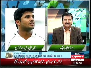 Cricketer Azhar Ali  Interview on express News