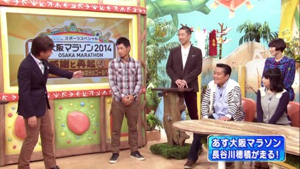 長谷川穂積　大阪マラソンに懸ける想い　～再起か引退か～
