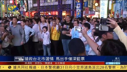 20141031 总编辑时间 万圣节北京地铁内“扮鬼”者或被拘留