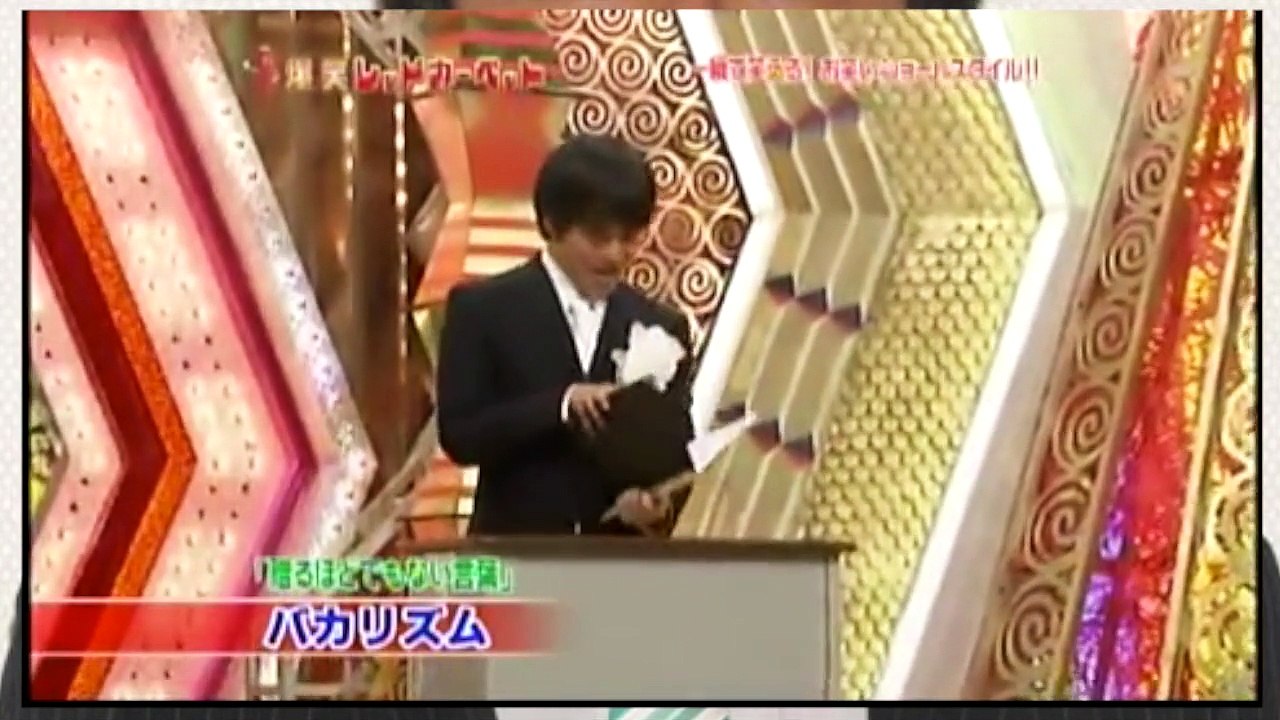 バカリズムのネタ 「贈るほどでもない言葉」