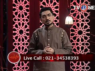 Safar e Shahadat 02-11-14 SEG 01