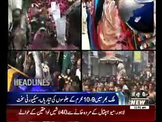 Waqtnews Headlines 11:00 AM 03 November 2014