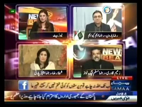 Ayaz Latif Palijo debates Raza Haroon Shahla Raza News Beat Samaa TV p-2/2