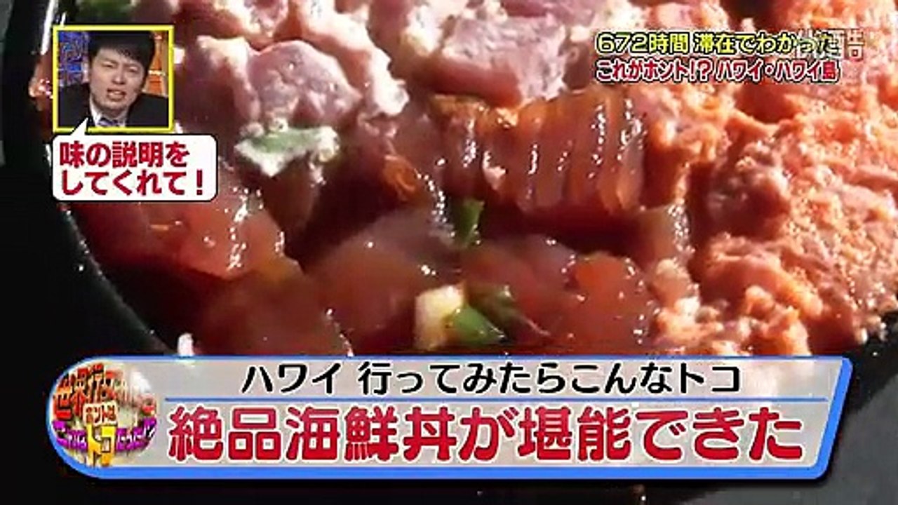 SEKAHON2014ハワイSP-4