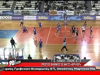 90 Λεπτά Χωρίς Καθυστερήσεις (2/11/2014)