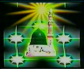 Beautiful Panjabi Naat-Ahmad Ali Hakim mehfil naat