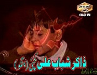 Pashto Nohay- Robae Zakir Qamar Abbas (Musa Khel KaChai,Hangu)