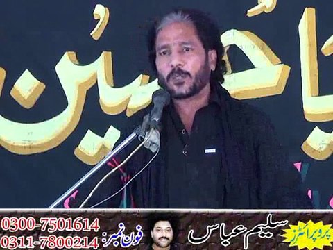 Majlis 2 muharam 2014 Zakir Malik Sajid Hussain at Kot Bahadar Jhang