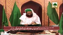 Islamic Bayan - Ghusal Ka Tareeqa - Maulana Ilyas Qadri