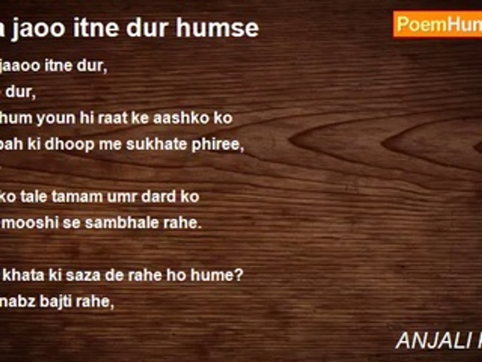 ANJALI KAKATI - Na jaoo itne dur humse