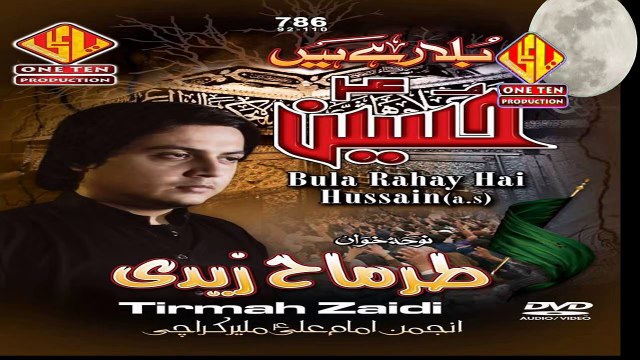 Haay Sughra s.a Tirmah Zaidi Noha 2014-15