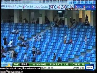 Dunya News - Pakistan's historic victory against Australia