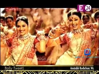 E Special [E24] 3rd November 2014