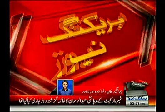 Suspect Whose Sketch Was Issued By Lahore Police Yesterday, Arrested From Multan