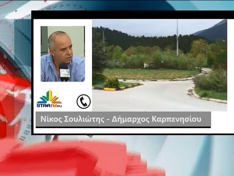 Στο Δήμο το Αθλητικό Κέντρο