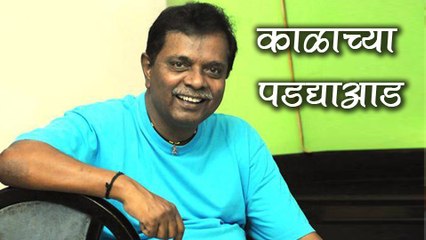 Multi-Talented Veteran Marathi And Hindi Actor Sadashiv Amrapurkar Passes Away - Rajshir Marathi Tribute!