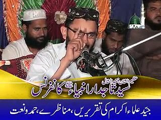 Syed Amjid Shaa(Gellan Wala 02-10-2014)