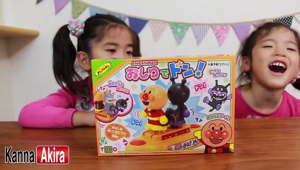 アンパンマンおしりでドン ! Anpanman Oshiri de Don! Butt Fighting Game!