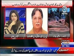 Pakistan at 7  – 3rd November 2014