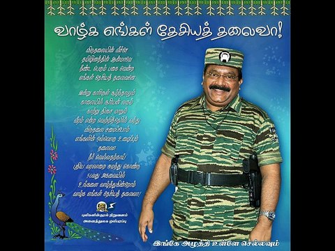 Birthday Songs Veluppillai Pirapakaran - Tamil Eelam Yaal Nallur B.Bala - 87280 Limoges - France