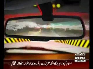 Assignment 03 November 2014 (Muharram Special)