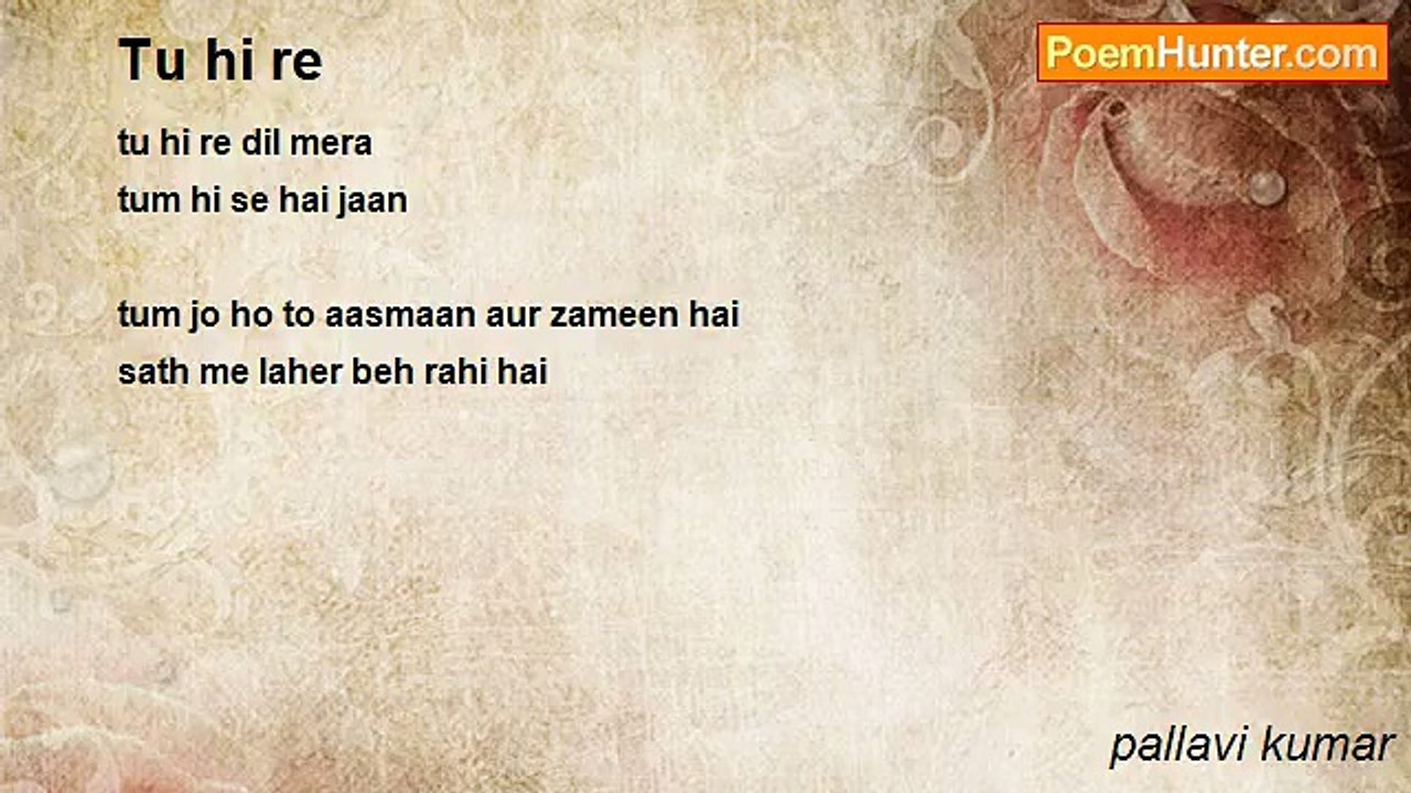 pallavi kumar - Tu hi re