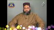 Sahaba Karam say Muhabbat Eman Ki Buniyad By Syed Sabtain shah Naqvi Hafizaullah