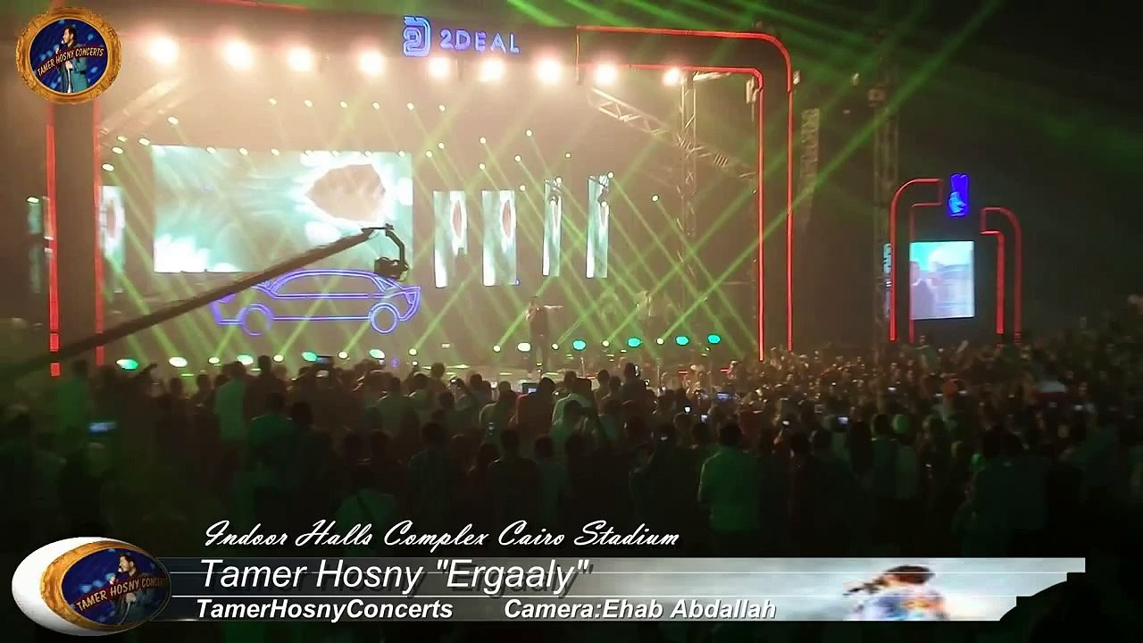 Tamer Hosny'Ergaaly' - CAIRO STADIUM_HD