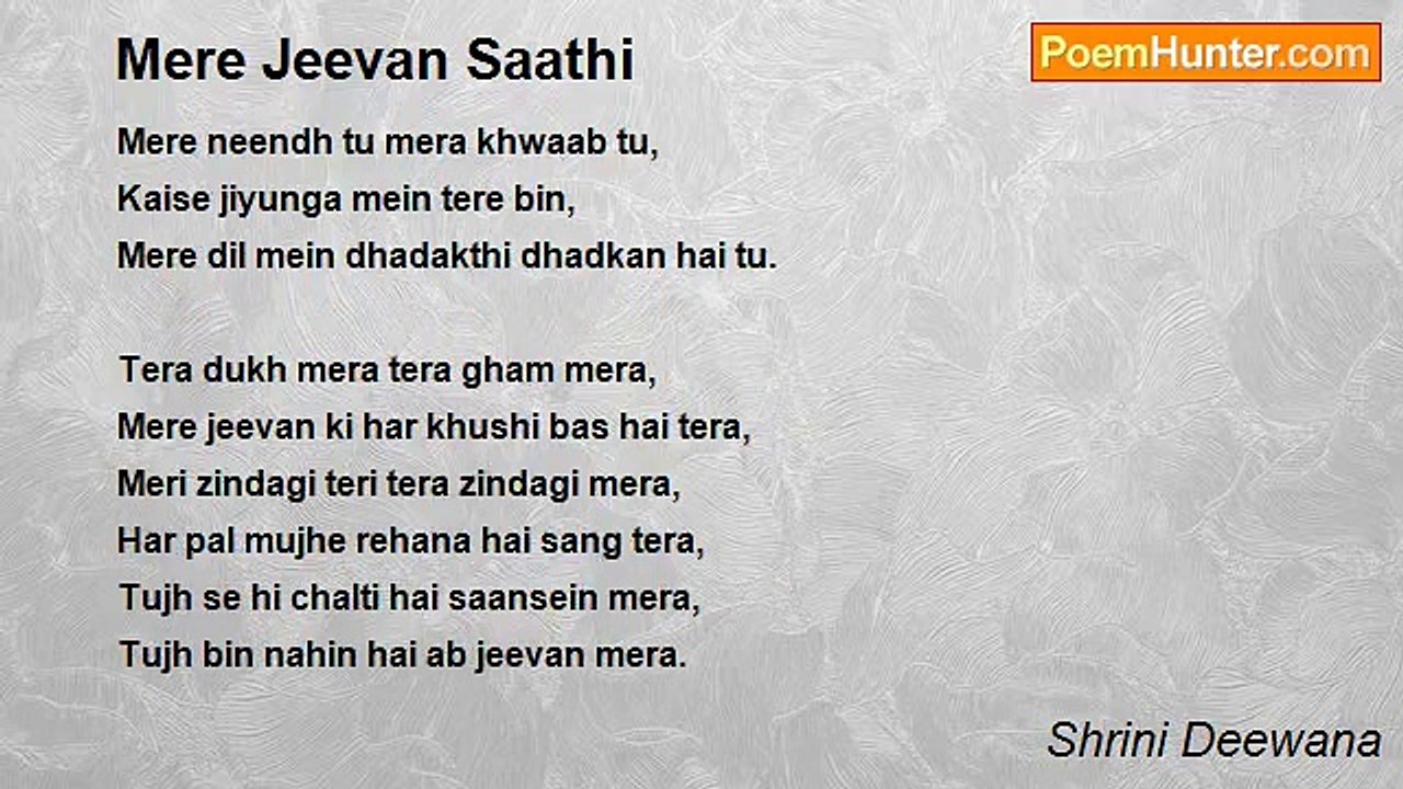 Shrini Deewana - Mere Jeevan Saathi