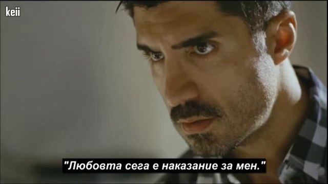 Песен от филма А след това с Бг субтитри