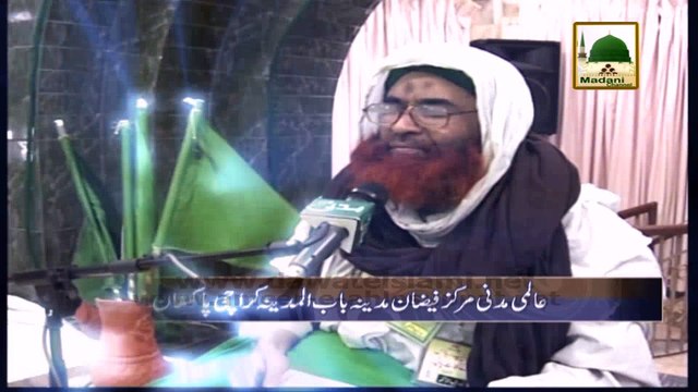 Promo - Islamic Speech - Karamat e Usman e Ghani