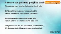 Ravi Singh - humare sar per maa pitaji ke aashish ka saaya rahe