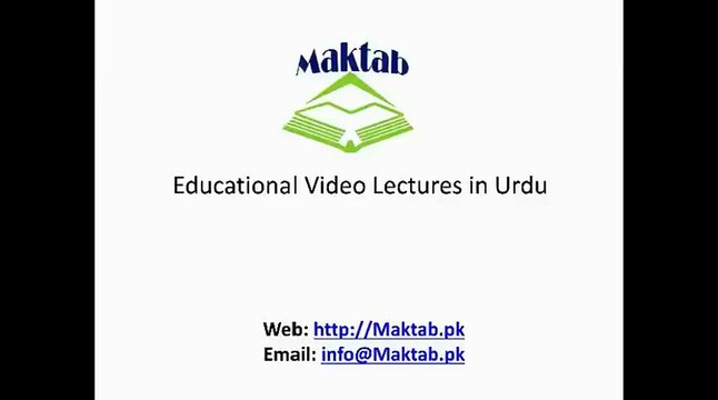 FSc Physics Book1, CH 5, LEC 3: Angular Velocity