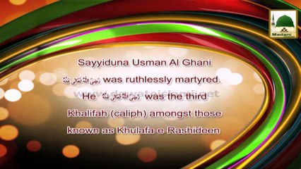 Blessings Of Usman-e-Ghani - Madani Channel ID (01)