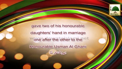 Madani Channel ID (02) - Blessings Of Usman-e-Ghani
