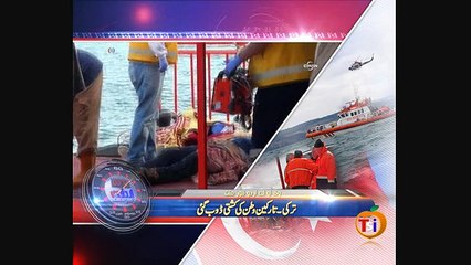 Watch News Minute on VOA News – 3rd November 2014