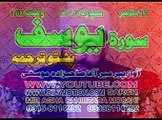 12 SURTE YOUSAF PASHTO TRJMA AWAZ PEER MEER AGHA 01