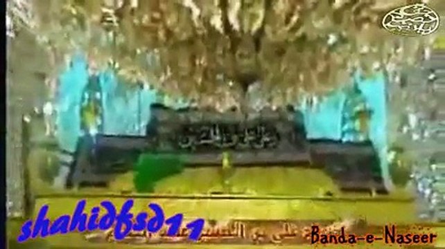 شبیر نے دشمن سے صدقہ تو نہ مانگا تھا..-پیر نصیر الدین نصیر رح