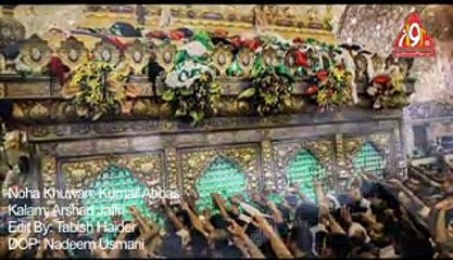 01 Karbala Walon ki Yadien kumail abbas 2014-15 Offical