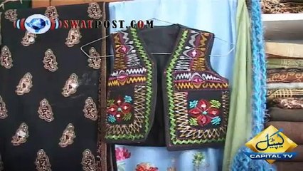 PKG on Islampur Chadar by Mohammed Abdullah Sherin Capital Tv swat 4-11-2014